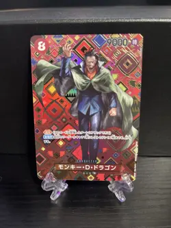 One Piece Monkey D. Dragon | OP07-015 | Japanese | SR SP | NM - Image 1