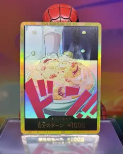 DON!! Card (Sanji) (Gold) Premium Booster -The Best- Vol. 2 Foil (JP) - Image 1