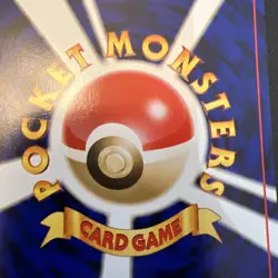 MAGCARGO NO. 219 NEO DESTINY RARE JAPANESE Pokemon Card Old Back Vintage - Image 5