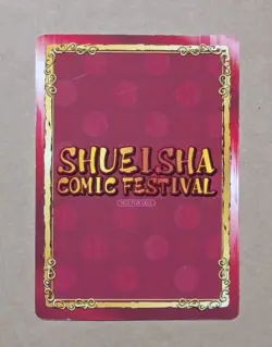 My Hero Academia Animate Shueisha Comic Festival Card Katsuki Bakugo - Image 2