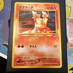 Slugma 218 Neo Destiny Old Back Japanese Pokemon TCG Vintage Card KEN SUGIMORI - Image 1