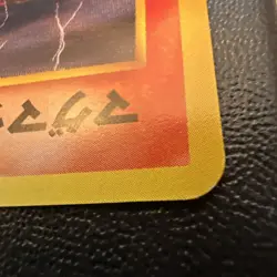 Slugma 218 Neo Destiny Old Back Japanese Pokemon TCG Vintage Card KEN SUGIMORI - Image 4