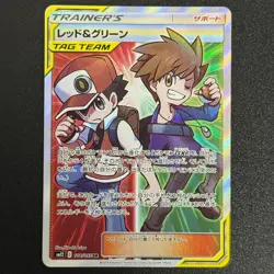 Pokemon Red & Blue 108/095 SR Full Art TAG TEAM Alter Genesis Japanese (NM-) - Image 1