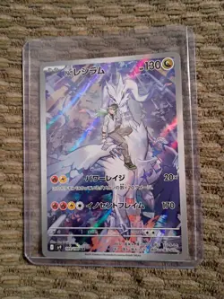 Pokemon TCG N's Reshiram Full Art Holo Card 109/100 Japanese Edition - Image 1