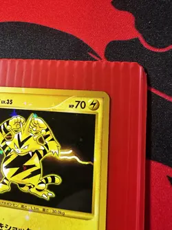 Electabuzz 095/096 Holo 1st ED Galactic's Conquest Pokemon Card Japanese 2008 - Image 4