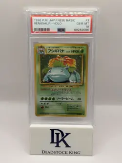 PSA 10 1996 Venusaur Holo Pokemon Card Japanese Basic 003 Vintage Base Set - Image 1