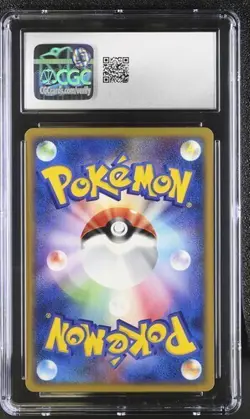 CGC 7.5 LAROUSSE'S MINUN 005/019 MOVIE VS PACK JAPANESE POKEMON - Image 2