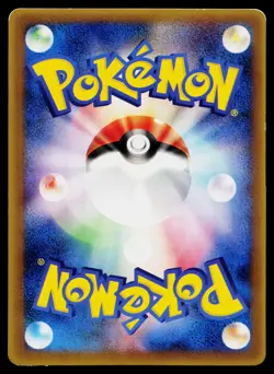 Samiya's Buizel 151/PCG-P Promo Shogakukan Pokemon Japanese Moderately Played - Image 2