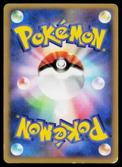 Explosive Birth Lugia Promo 10th Movie Set Pokemon Japanese Moderately Played - Image 2