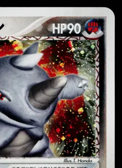 TEAM MAGMA'S RHYDON 053/080 MAGMA VS AQUA: TWO AMBITIONS JAPANESE POKEMON TCG - Image 3