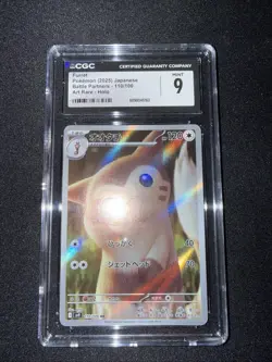 CGC 9 JAPANESE POKEMON 2025 FURRET 110/100 Battle Partners SV9 - Image 1