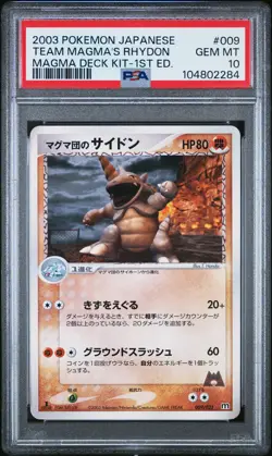 Pop 1 PSA 10 Team Magma'S Rhydon 009 Magma Deck Kit-1st Ed. Pokemon Japanese - Image 1