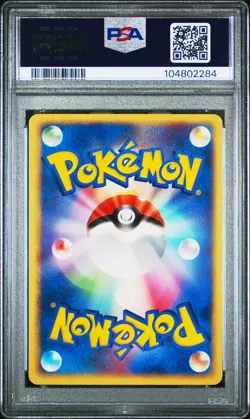 Pop 1 PSA 10 Team Magma'S Rhydon 009 Magma Deck Kit-1st Ed. Pokemon Japanese - Image 2