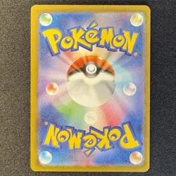Slurpuff AR 750/742 MC Start Deck 100 Japanese Pokemon Card 2025 NM - Image 2