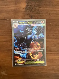 Mega Charizard X Ex SAR 110/080 Inferno X Pokemon Japanese (Phantasmal Flames) - Image 1