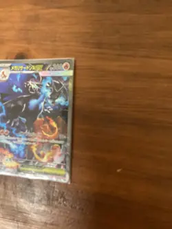 Mega Charizard X Ex SAR 110/080 Inferno X Pokemon Japanese (Phantasmal Flames) - Image 2