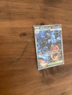 Mega Charizard X Ex SAR 110/080 Inferno X Pokemon Japanese (Phantasmal Flames) - Image 3
