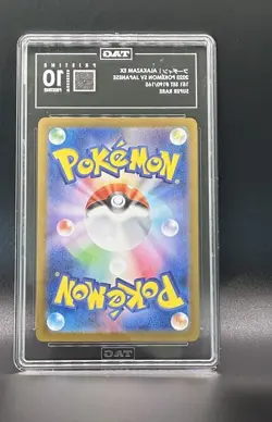 Pokemon Alakazam ex Pokemon 151 #190/165 Secret Rare Holofoil Japanese TAG 10 - Image 2