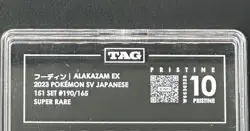 Pokemon Alakazam ex Pokemon 151 #190/165 Secret Rare Holofoil Japanese TAG 10 - Image 3
