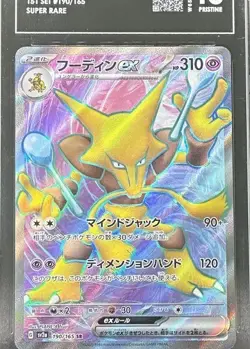 Pokemon Alakazam ex Pokemon 151 #190/165 Secret Rare Holofoil Japanese TAG 10 - Image 5