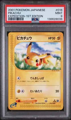 2001 POKEMON JPN EXPEDITION 1ST ED #016 PIKACHU PSA 9 - Image 1