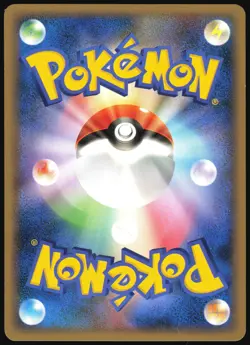 RARE CANDY 071/080 L2 REVIVING LEGENDS POKEMON JAPANESE UNCOMMON 2010 LP - Image 3