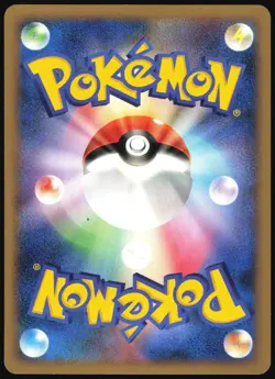 RARE CANDY 071/080 L2 REVIVING LEGENDS POKEMON JAPANESE UNCOMMON 2010 LP - Image 3