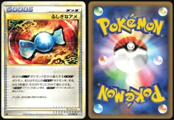 RARE CANDY 071/080 L2 REVIVING LEGENDS POKEMON JAPANESE UNCOMMON 2010 LP - Image 1