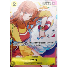 ONE PIECE Japanese Zeus OP11-106 Promo Bandai Card Games Fest 24-25 nami - Image 1