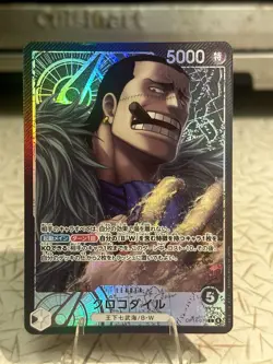 Crocodile OP14-079 L Leader Alt Art The Azure Sea's Seven TCG JP - Image 1