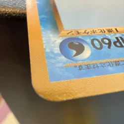 OCTILLERY NO. 224 NEO DESTINY JAPANESE TCG POKEMON CARD Old Back Vintage Pocket - Image 4