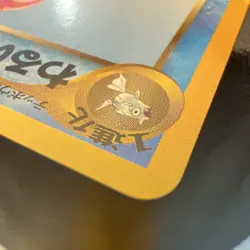 OCTILLERY NO. 224 NEO DESTINY JAPANESE TCG POKEMON CARD Old Back Vintage Pocket - Image 5