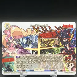 Ryuko Matoi BB-KLK-001aN Double Sided Kill La Kill Build Divide Card - Image 1