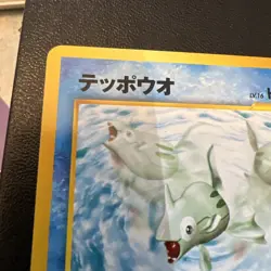 Remoraid No.223 Neo Destiny (Japanese) Old Back Vintage TCG Pokemon Card Pocket - Image 4