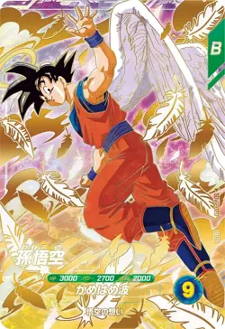 Dragon Ball Super Divers card Son Goku SDVP-020 EXR Japanese - Image 1
