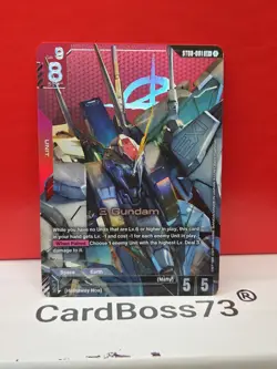 Gundam (ST08-001) (LR+) Gundam Card Game: Flash of Radiance - Image 1