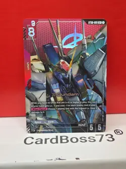 Gundam (ST08-001) (LR+) Gundam Card Game: Flash of Radiance - Image 4