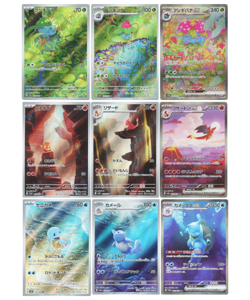 Pokemon Card 151 sv2a AR SAR set of 9 Japanese - Image 1