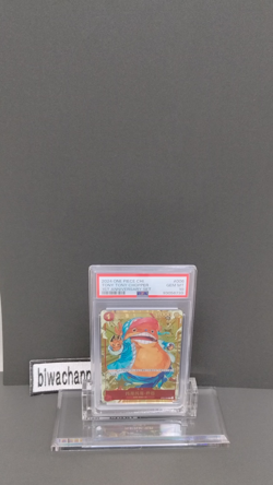 PSA 10| 2024 One Piece Card Chopper ST01-006 1st Anniversary Set Chinese Holo - Image 2