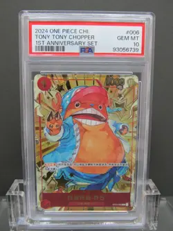 PSA 10| 2024 One Piece Card Chopper ST01-006 1st Anniversary Set Chinese Holo - Image 3