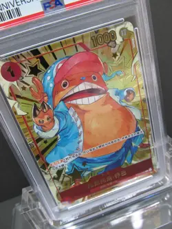 PSA 10| 2024 One Piece Card Chopper ST01-006 1st Anniversary Set Chinese Holo - Image 4