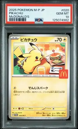 PSA 10 Pokemon card McDonald s Promo Card Pack 2025 Pikachu 020/M-P Japanese - Image 1