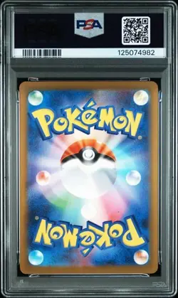 PSA 10 Pokemon card McDonald s Promo Card Pack 2025 Pikachu 020/M-P Japanese - Image 2