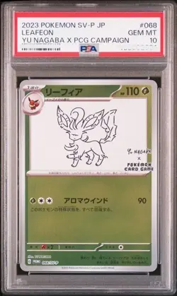 PSA 10 LEAFEON Yu Nagaba Eevee’s Promo Pokemon Card japanese 068/SV-P 2023 - Image 1