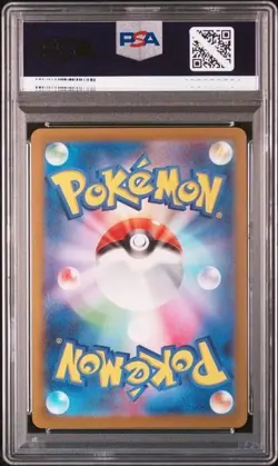 PSA 10 LEAFEON Yu Nagaba Eevee’s Promo Pokemon Card japanese 068/SV-P 2023 - Image 2