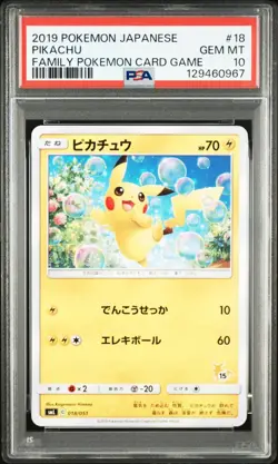 PSA 10 Pokemon Pikachu 018/051 Family pokemon card game SML Japanese 2019 - Image 1