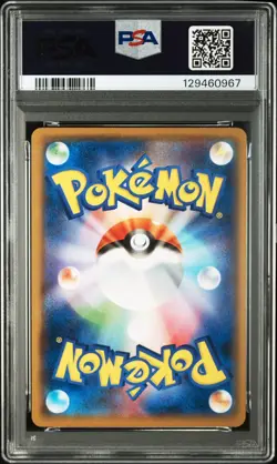 PSA 10 Pokemon Pikachu 018/051 Family pokemon card game SML Japanese 2019 - Image 2