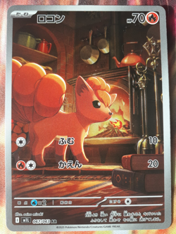 Vulpix AR 067/063 M1L Mega Brave - Pokemon Card Japanese NM (x1) - Image 1