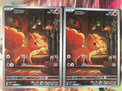 Vulpix AR 067/063 M1L Mega Brave - Pokemon Card Japanese NM (x1) - Image 2