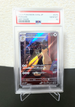 PSA 10 Persian Art Rare Night Wanderer Japanese 075/06 SV6a Pokemon Card - Image 1